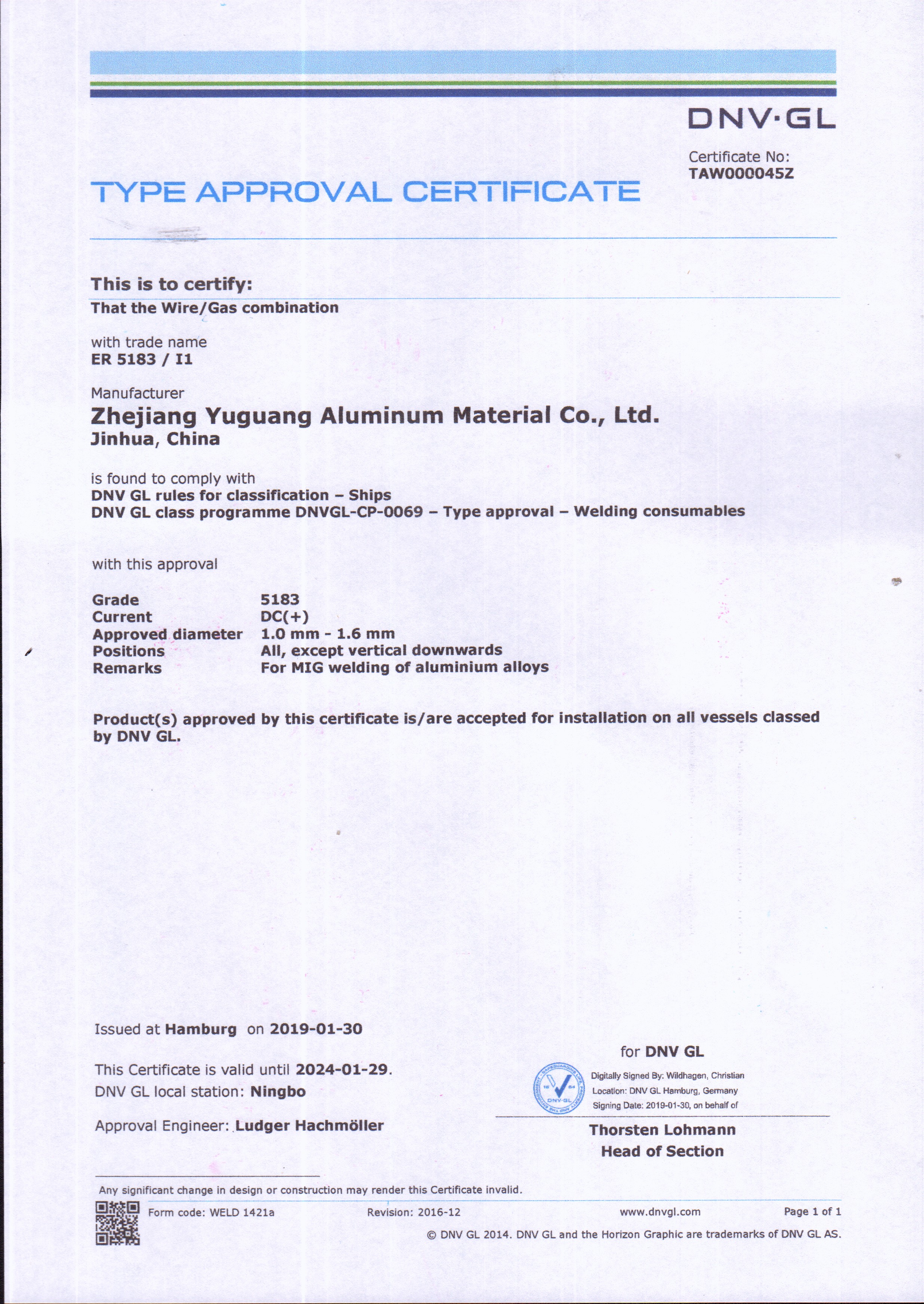 挪威船级社(DNV)证书ER5183盘丝